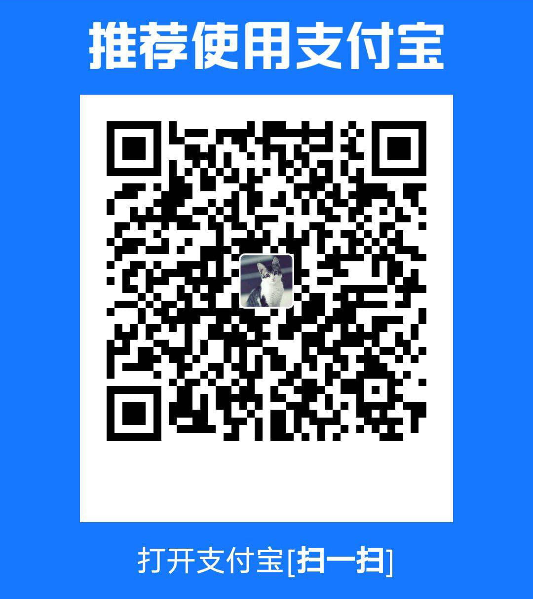 支付宝