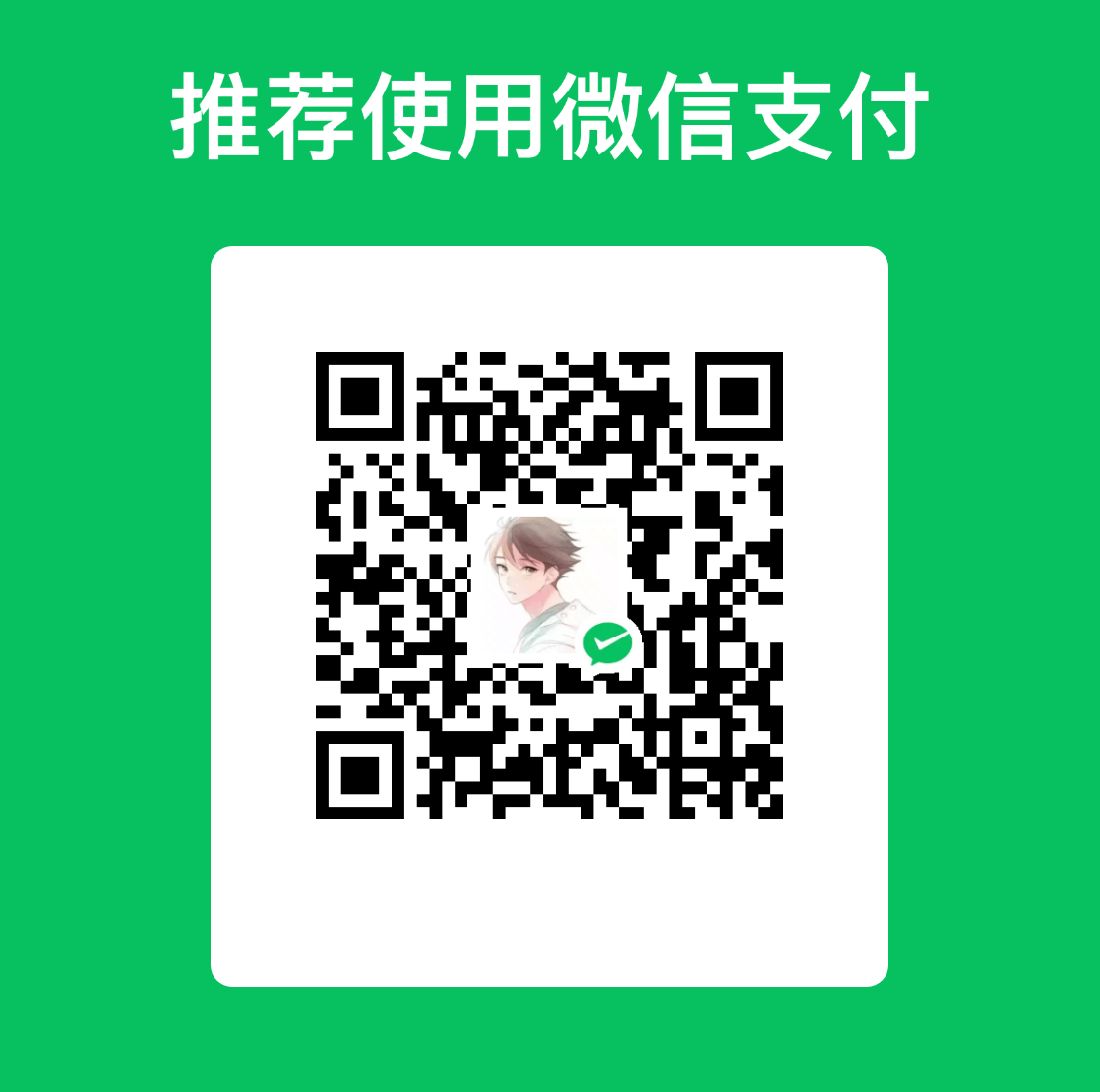 微信